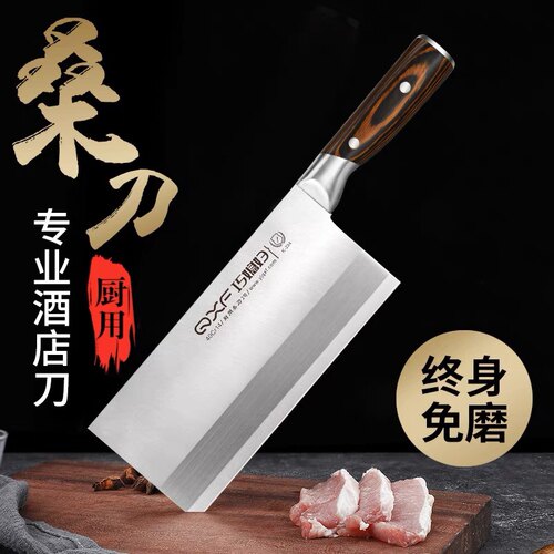 巧媳妇酒店专用桑片刀