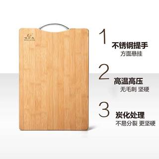 炭化竹菜板厨房家用切菜板长方形擀面板实木案板加厚砧板