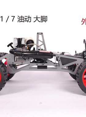 NANDA南大 1-7 加大版8车 油动电动大脚车抗摔 MS1005-MA1017热卖