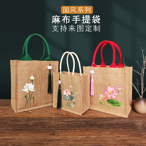国风荷花麻布袋复古印花礼品袋