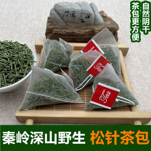 秦岭野生松针茶定制三角包松针茶包袋泡茶养生茶野生松针茶叶包