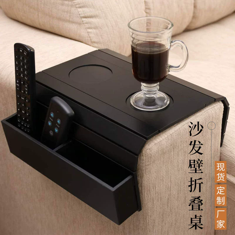 饮料咖啡沙发杯垫沙发扶手杯架多功能创意生活杯托杯座亚马逊爆款