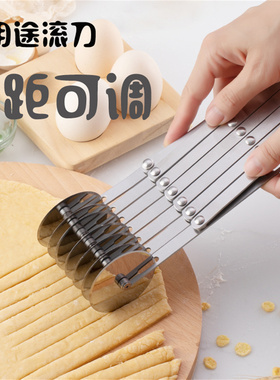 披萨滚刀油条切条器伸缩多轮刀不锈钢介饼器分割器Dough Divider