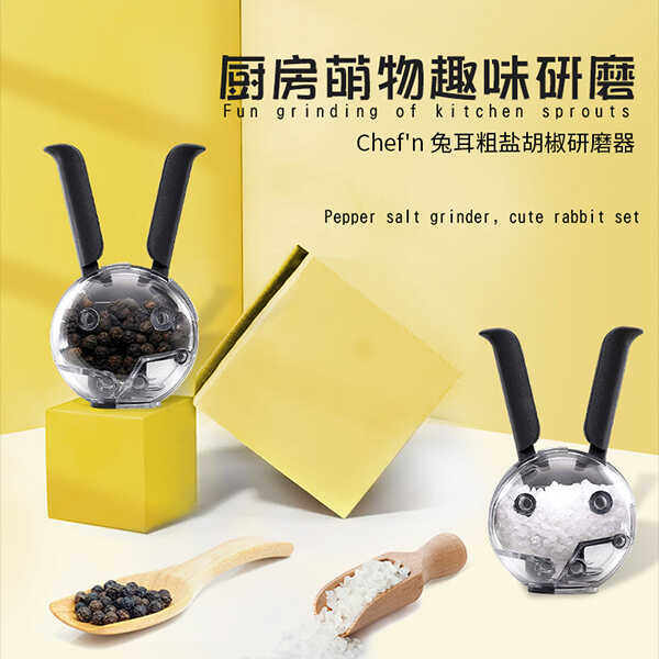 兔头黑胡椒粉研磨器食物香料辅食调料研磨器Ceramic core grinder,厨房/烹饪用具,调味瓶罐/调料研磨器,淘宝优惠券,粉丝福利购,淘宝优惠卷