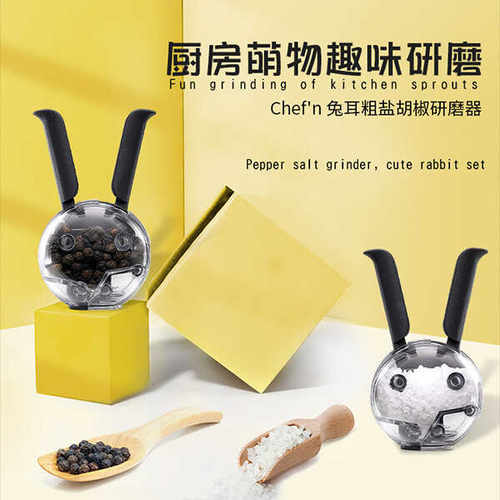 兔头手动陶瓷芯黑胡椒香料研磨器