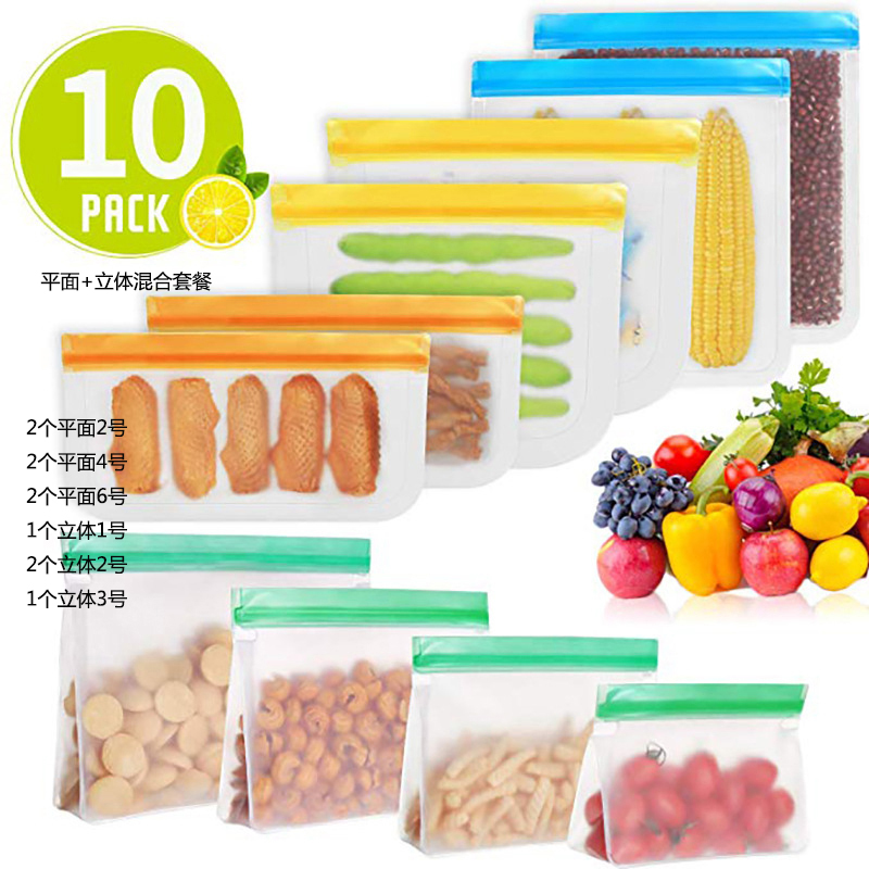 可循环PEVA食物保鲜袋立体保鲜袋