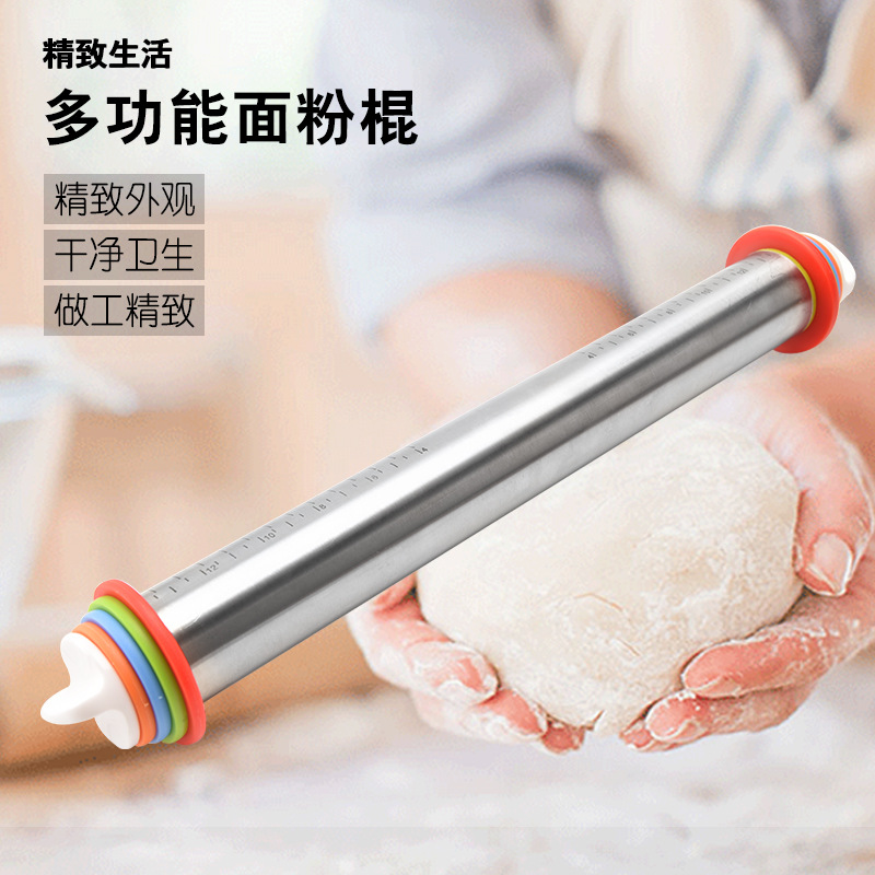 可调节厚度不锈钢擀面杖