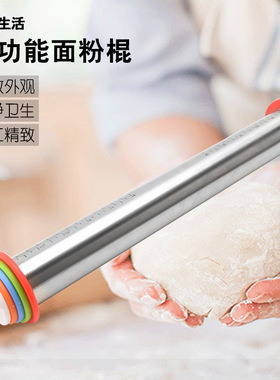 可调节厚度不锈钢擀面杖调节型擀面神器 Adjustable Rolling Pin