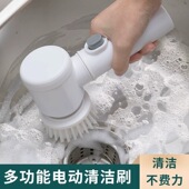 厨房电动清洁刷锅刷厨房灶台凹槽强力刷Electric cleaning brush