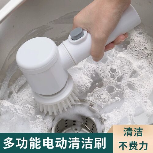 电动可充电强力清洁刷多功能刷