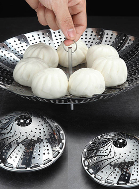 伸缩折叠304不锈钢蒸笼蒸格篦子小笼包子蒸架盘屉 steamer basket