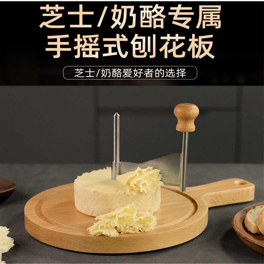 奶酪芝士切木质带手柄旋转刨花器烘焙巧克力碎屑器圆盘带盖芝士切