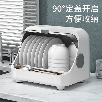 消毒碗柜塑料碗筷收纳箱带盖装餐具盘碗碟置物架家用厨房沥水碗架