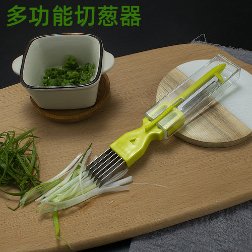 多功能不锈钢葱丝刀削皮刀小工具