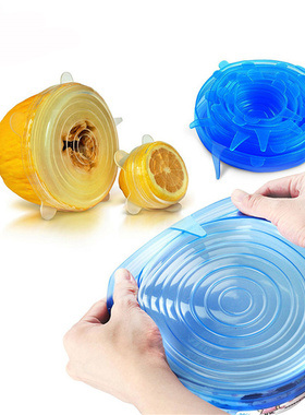 食品级6件套硅胶保鲜盖拉伸盖密封家用碗盖Silicone Stretch Lids