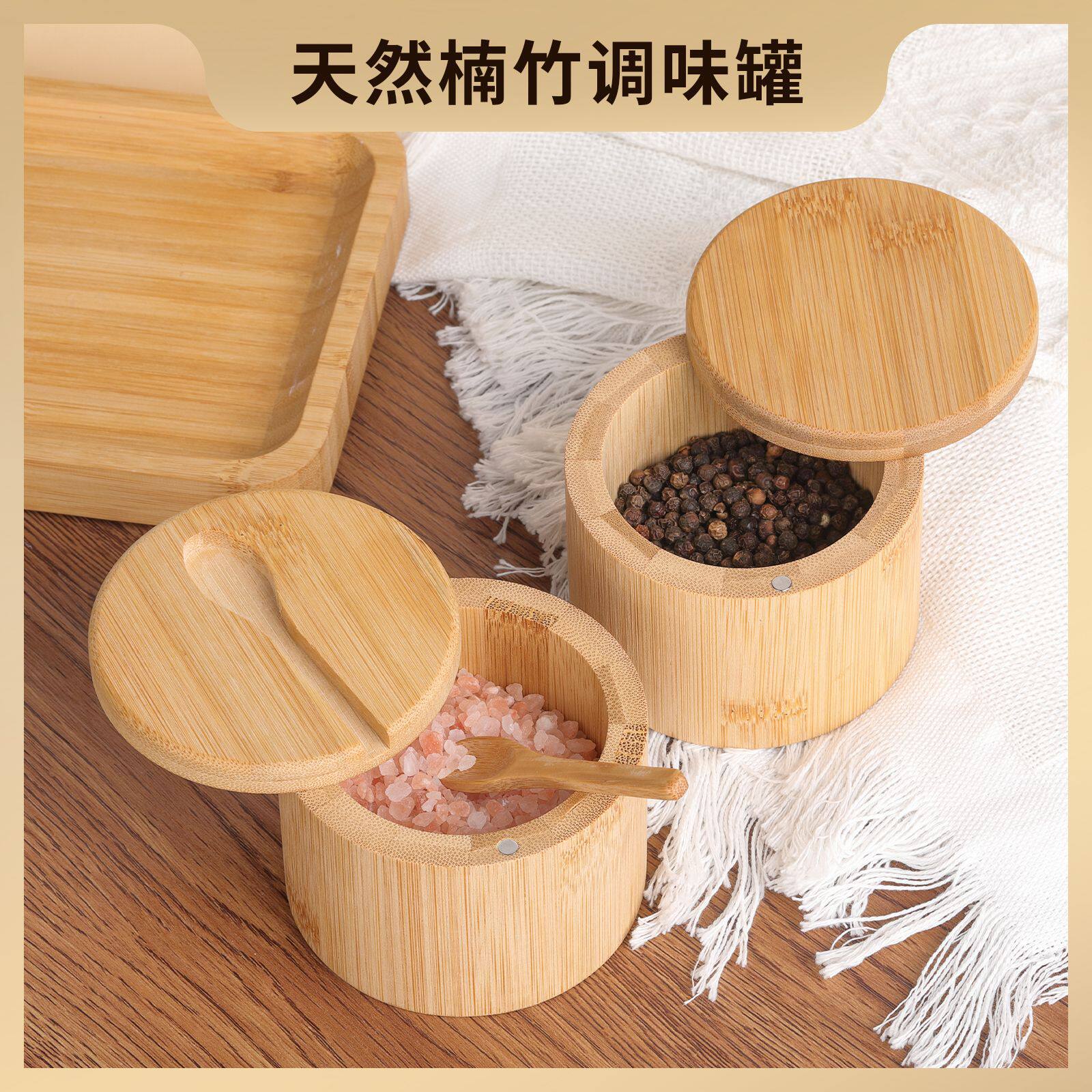 竹制调味罐厨房用品橄榄木调味收纳盒大理石盐罐带勺亚马逊爆款