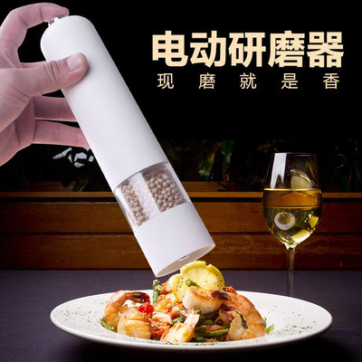 电动白色精细研磨烧烤家用