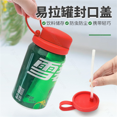 可乐易拉罐硅胶盖啤酒防尘盖