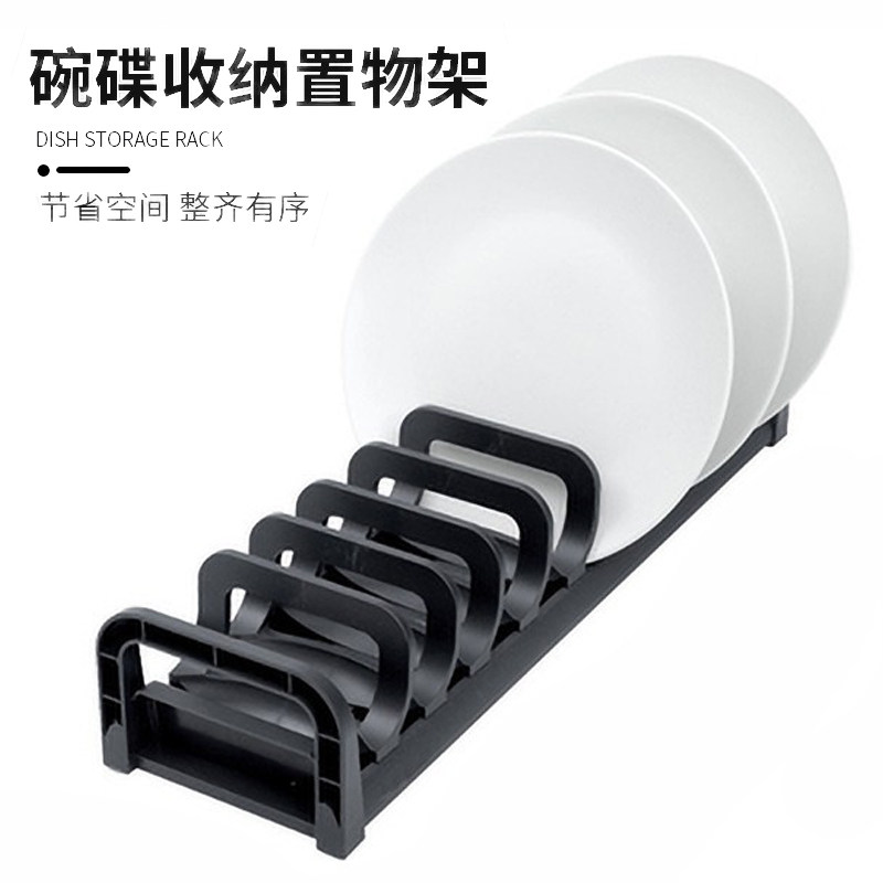 可伸缩拆卸带接水盘橱柜抽屉内放置碗盘碟子平底锅收纳分隔置物架,厨房/烹饪用具,碗架,淘宝优惠券,粉丝福利购,淘宝优惠卷