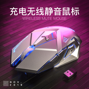 无线鼠标可充电式蓝牙静音无声女生游戏专用电竞机械可爱联想戴尔hp电脑笔记本mac无限小新无需接收器