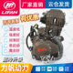 300 力帆水冷150 250 200 320cc摩托车机头三轮车发动机总成 175
