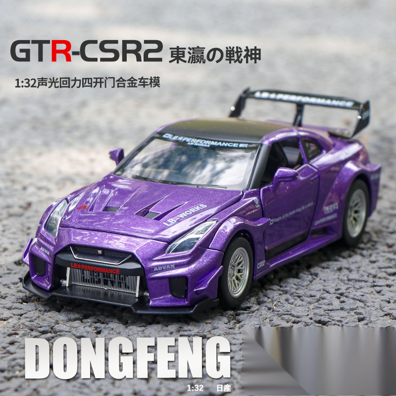 132日产GTR-CSR2模型车