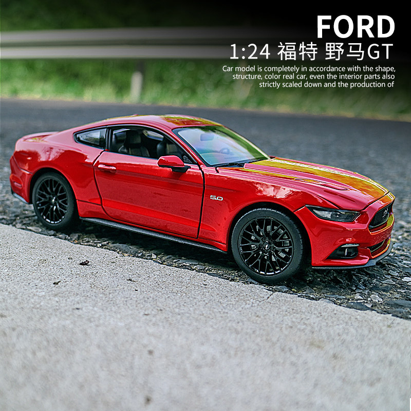 福特野马gt车模2015ford仿真合金汽车模型眼镜蛇1:24成人收藏摆件