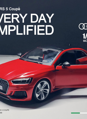 奥迪RS5汽车模型Coupe仿真合金车模男朋友生日礼物收藏摆件比美高