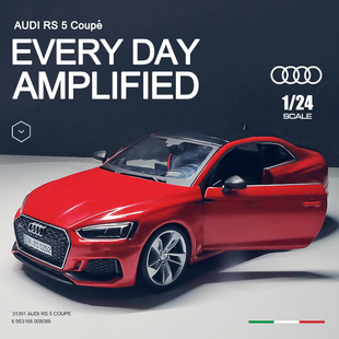 奥迪RS5汽车模型Coupe仿真合金车模男朋友生日礼物收藏摆件比美高