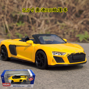 2020奥迪R8模型SPYDER仿真合金汽车模敞篷跑车RS7男孩礼物摆件