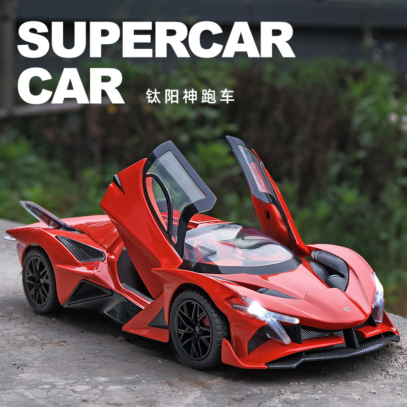 124阿波罗EVO跑车模型