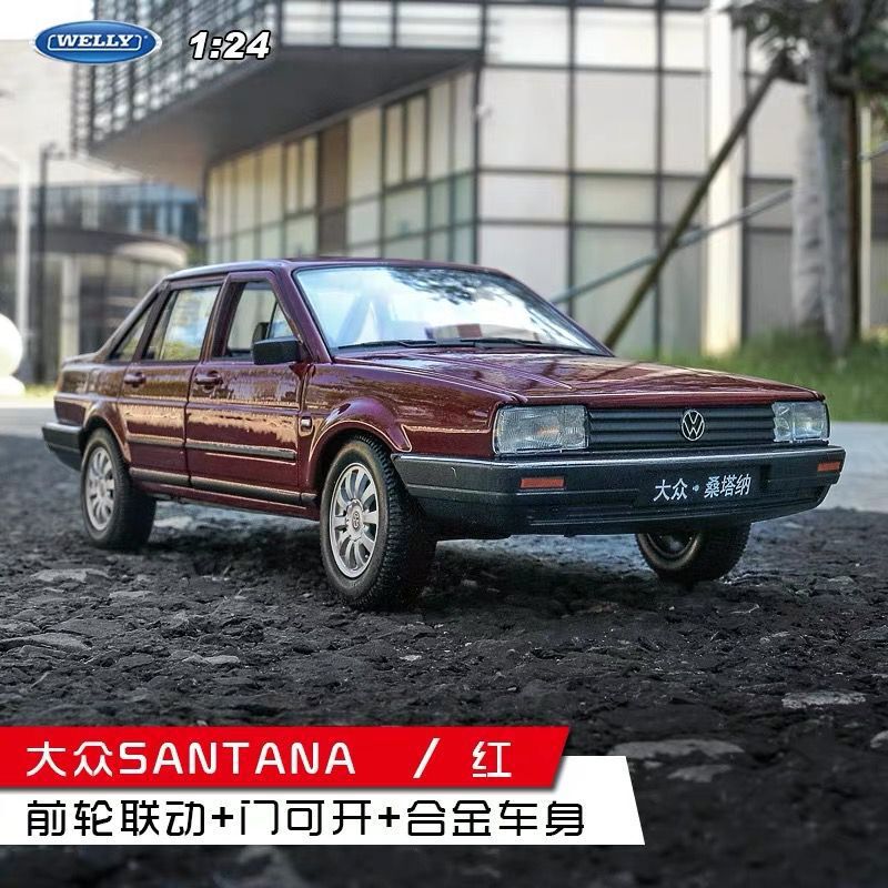 大众桑塔纳汽车模型仿真合金车模