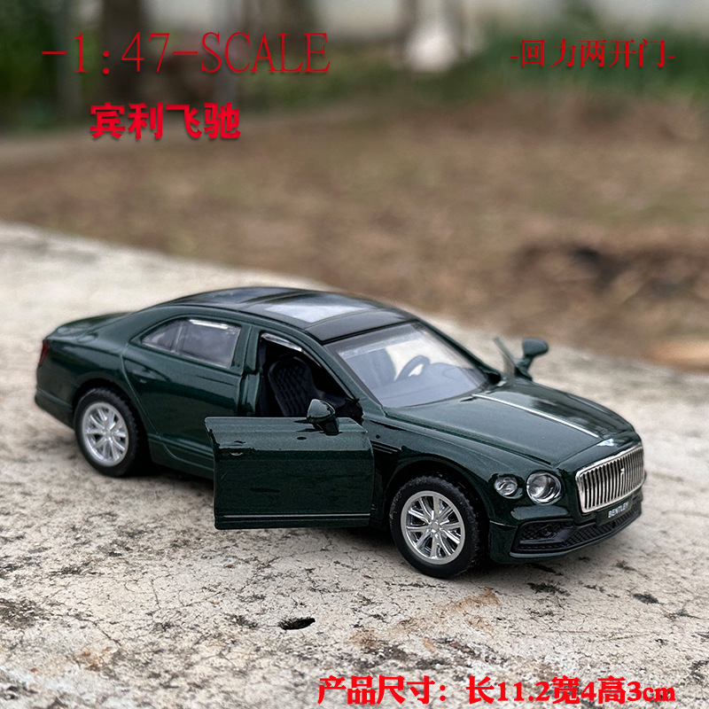 宾利飞驰汽车模型仿真合金