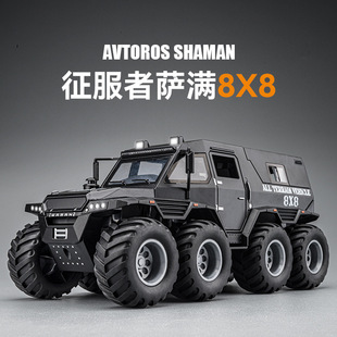 1:32征服者汽车模型西伯利亚穿越越野合金皮卡车模型摆件儿童玩具