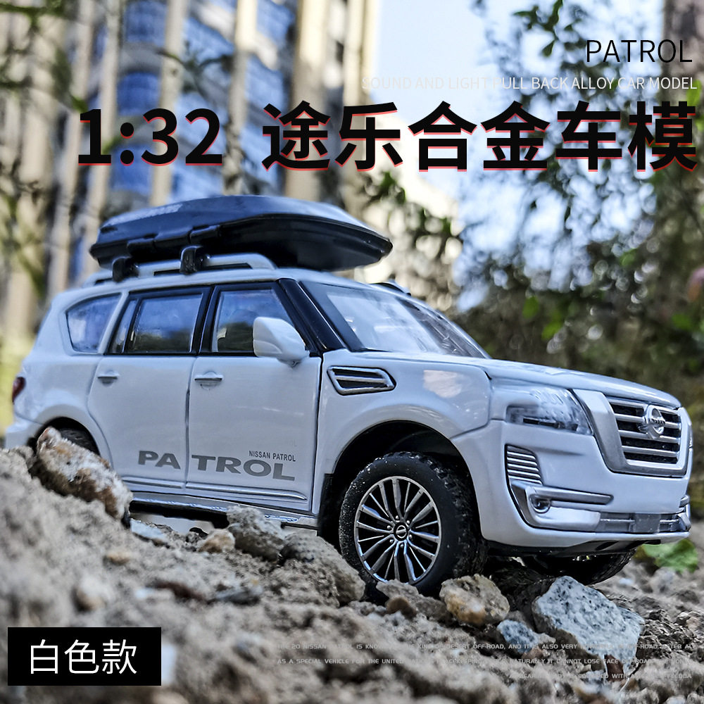 日产途乐patrol1:32合金车模型男孩玩具仿真汽车尼桑gtr战神r35