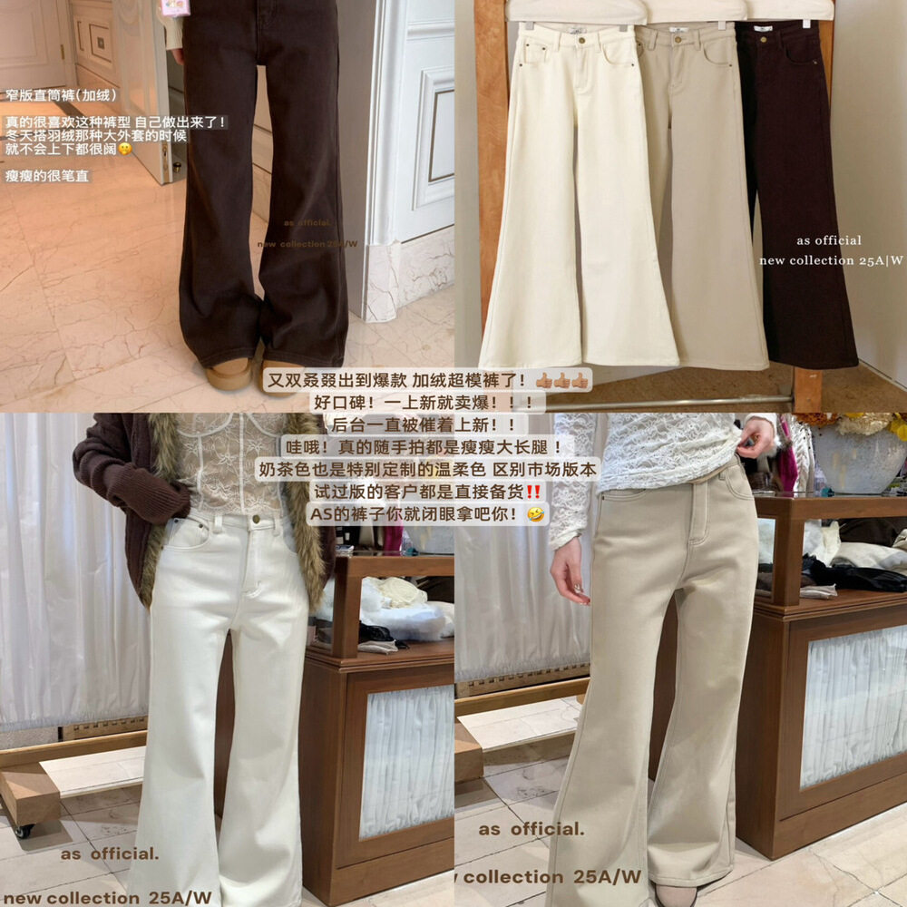 AS正品十三行新款加绒加厚微喇牛仔裤长裤女冬季高腰显瘦百搭保暖,女装/女士精品,休闲裤,淘宝优惠券,粉丝福利购,淘宝优惠卷