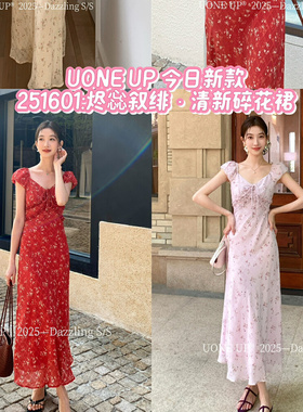 UONE十三行新款碎花连衣裙长裙夏季V领系带短袖修身显瘦法式裙子