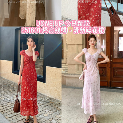 UONE十三行碎花连衣裙长裙女