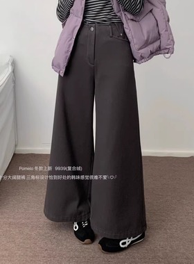 西柚pomelo正品加绒加厚休闲裤直筒裤女冬季高腰显瘦保暖小个子