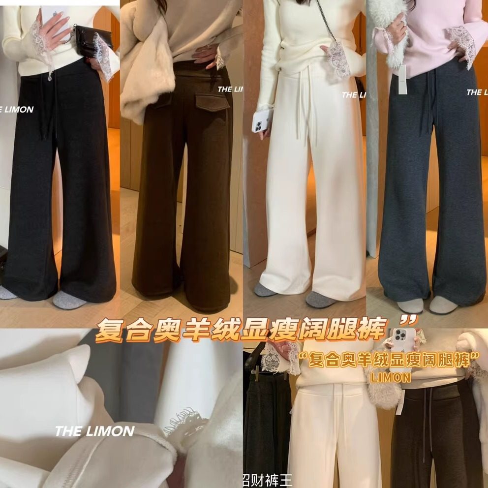 THE LIMON柠檬绿茶十三行加绒加厚微喇休闲裤长裤冬季抽绳腰保暖,女装/女士精品,休闲裤,淘宝优惠券,粉丝福利购,淘宝优惠卷