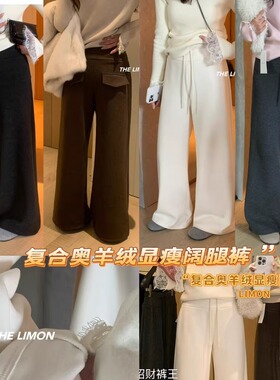 THE LIMON柠檬绿茶十三行加绒加厚微喇休闲裤长裤冬季抽绳腰保暖