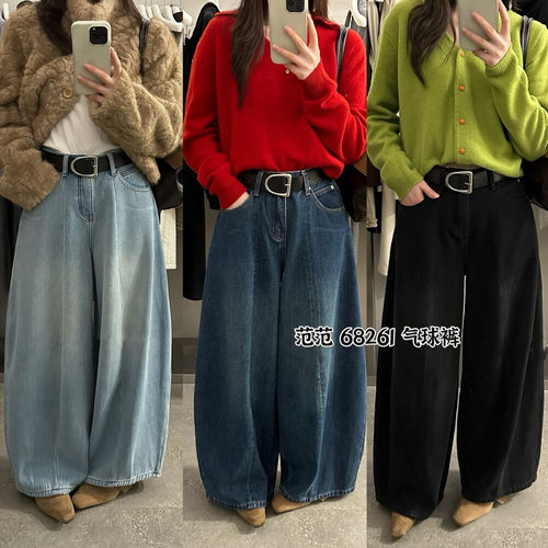 FFAN&RECO&RORO加绒加厚牛仔裤女