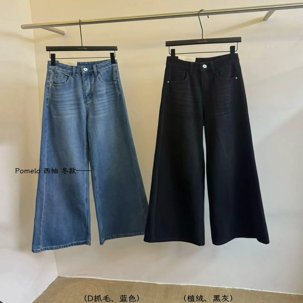 西柚pomelo正品加绒牛仔裤休闲裤