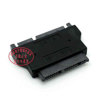 Micro SATA 硬盘转SATA 22PIN接口 7+15Pin转micro SATA 带IC