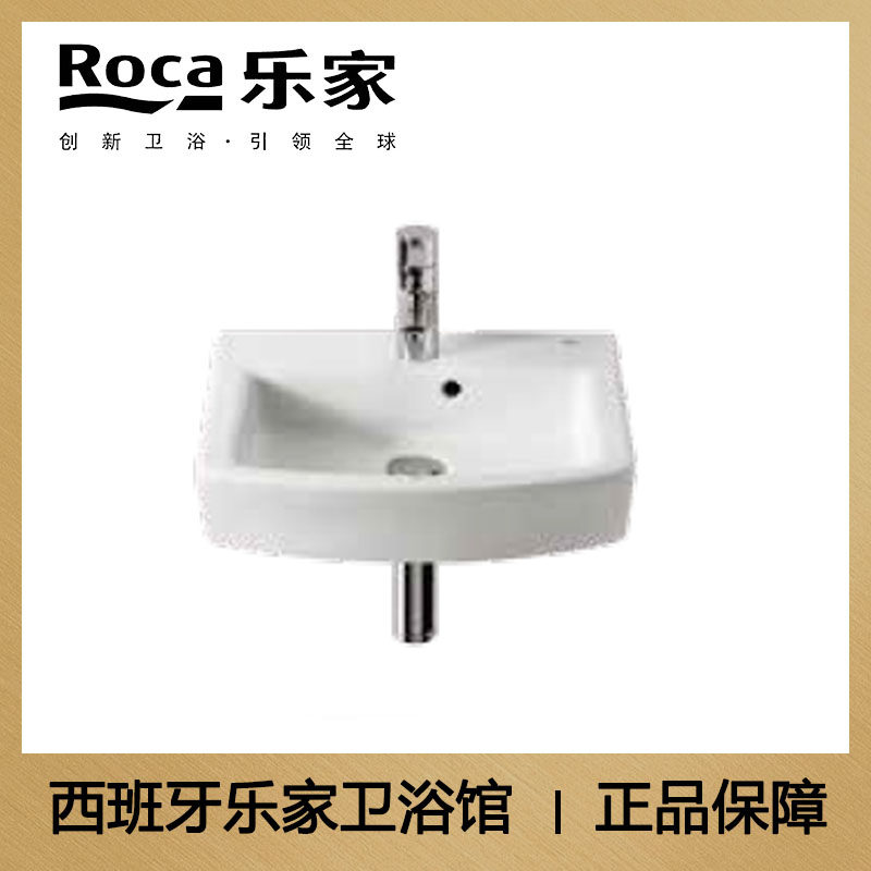 西班牙全进口乐家霍尔挂墙式洗脸盆 450x380mm 327624..0
