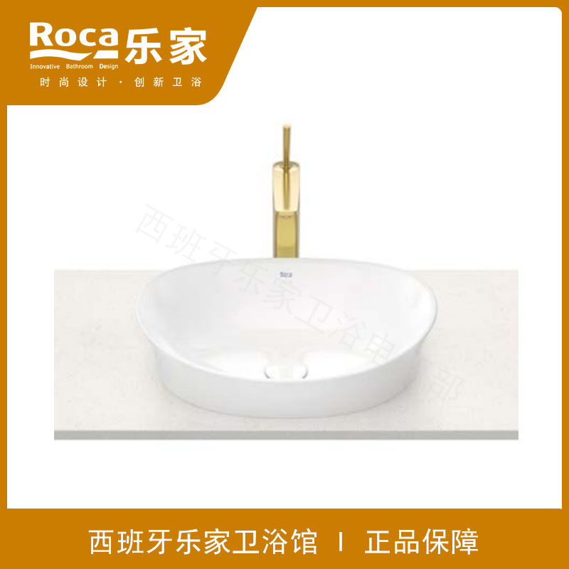 ROCA乐家 酷玛台上式洗脸盆32765J00C 艺术盆32765J64C深邃黑