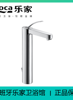 乐家ROCA 正品 摩爱高脚碗盆龙头(镀铬) 5A3446C0N