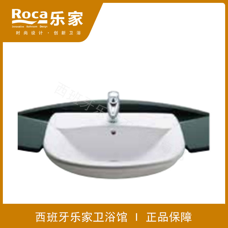 ROCA 乐家 吉拉达半台上式洗脸盆327467000