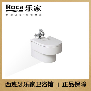 乐家ROCA 西班牙进口 汉佩宁挂墙式 357565..0 正品 净身盆 含盖板