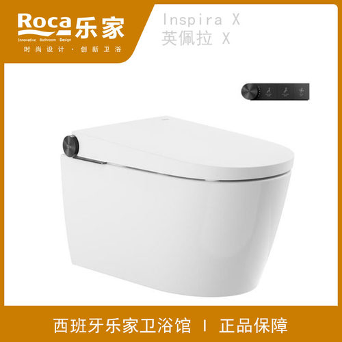 ROCA乐家英佩拉X一体式智能座厕无水压限制停电冲水马桶803477003